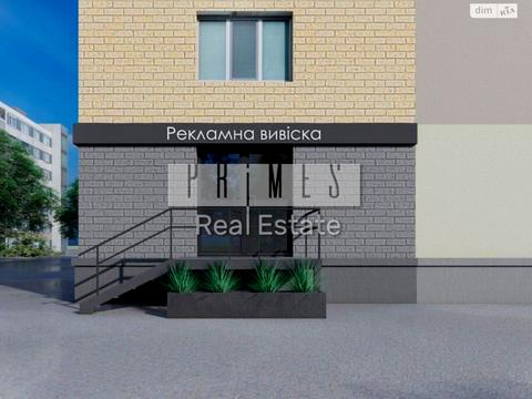 комерційна за адресою Чоколівський бульв., 29