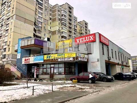 коммерческая по адресу Ревуцкого ул., 44а