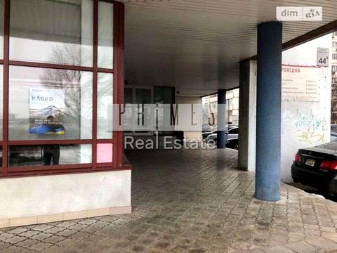 коммерческая по адресу Ревуцкого ул., 44а