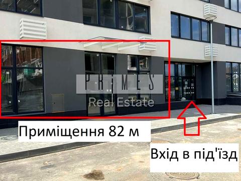 комерційна за адресою Олександра Олеся вул., 17