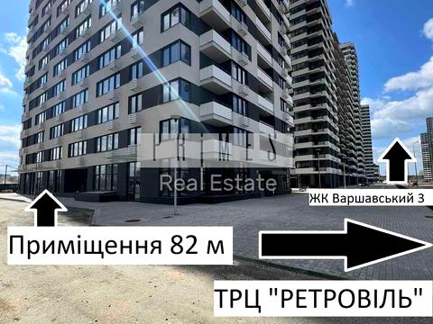 комерційна за адресою Олександра Олеся вул., 17