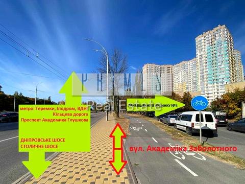комерційна за адресою Заболотного Академіка, 15