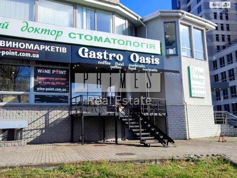 комерційна за адресою Митрополита Андрія Шептицького, 10