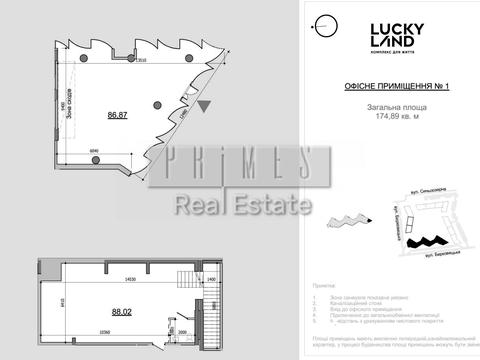 коммерческая по адресу Берковецкая ул., 6