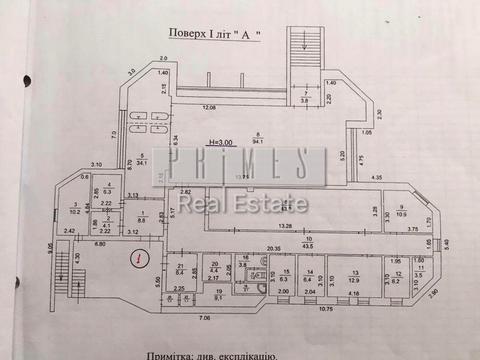 коммерческая по адресу 6-та Синьоозерна ул., 6