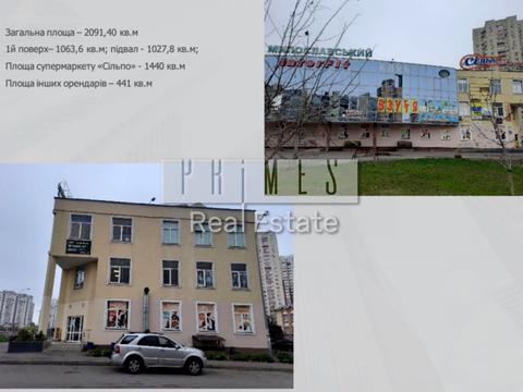 комерційна за адресою Милославська вул., 10А