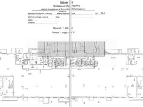 комерційна за адресою Милославська вул., 10А
