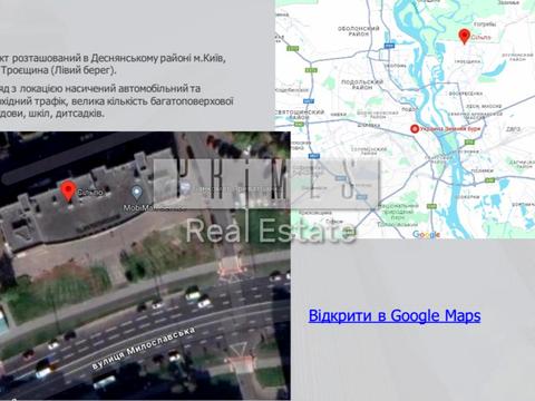 комерційна за адресою Милославська вул., 10А