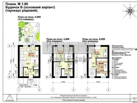 дом по адресу Смерековая ул.