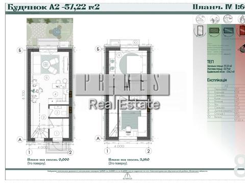 дом по адресу Соборна