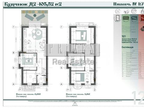 дом по адресу Соборна