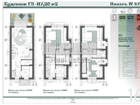 дом по адресу Соборна