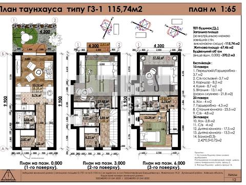 дом по адресу Мальовнича