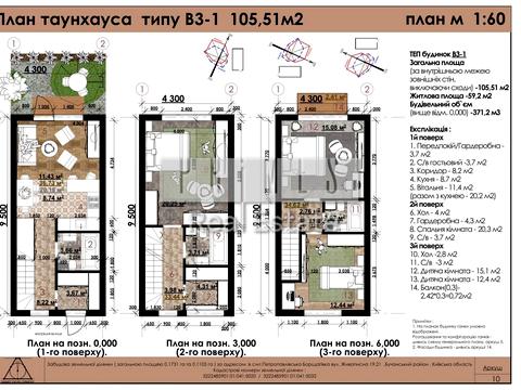 дом по адресу Мальовнича