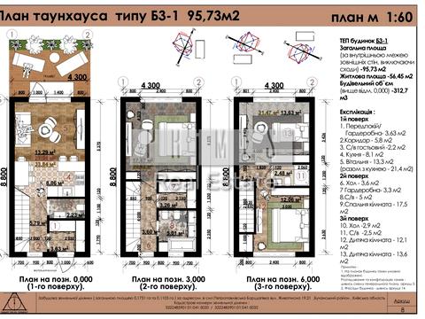 дом по адресу Мальовнича