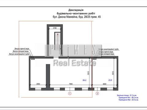 коммерческая по адресу Джона Маккейна ул. (Кудри Ивана), 28/25