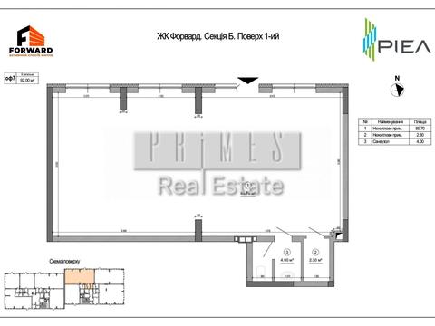 коммерческая по адресу Ростиславская ул. (Маршала Рыбалко), 5-А