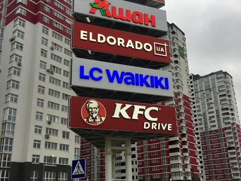 квартира за адресою Драгоманова вул., 2-А