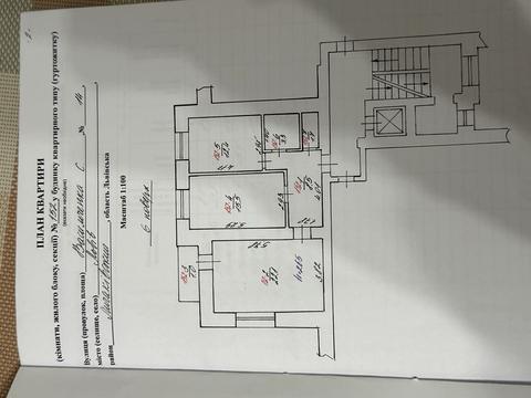 квартира по адресу Васильченко ул., 14
