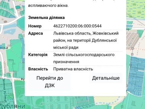 участок по адресу 