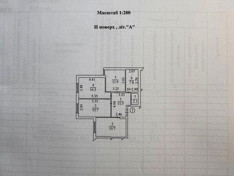 квартира по адресу пгт. Чабаны, Покровська ул., 26