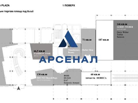 коммерческая по адресу Соборный просп. (Ленина), 92