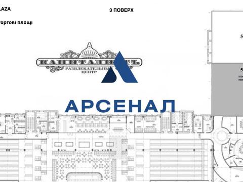 коммерческая по адресу Соборный просп. (Ленина), 92