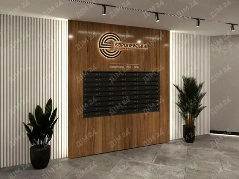 квартира за адресою Європейська вул. (Фрунзе), 183