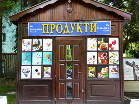 коммерческая по адресу Пекарская ул., 53