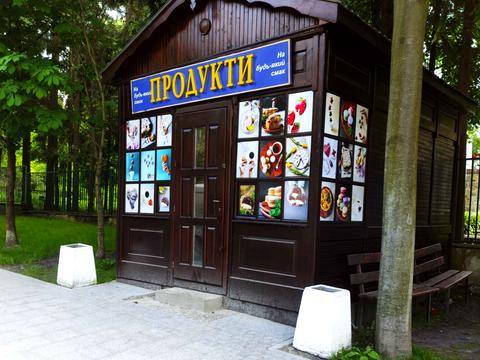 коммерческая по адресу Пекарская ул., 53