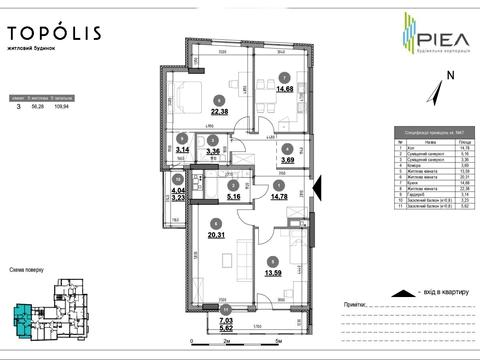 квартира за адресою Гетьмана Івана Мазепи вул. (Топольна), 25-Д