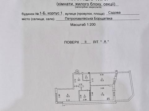 квартира за адресою Садова вул., 1-Б к1
