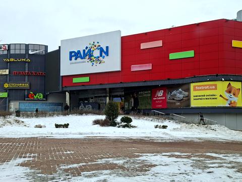 квартира по адресу Рональда Рейгана ул., 36