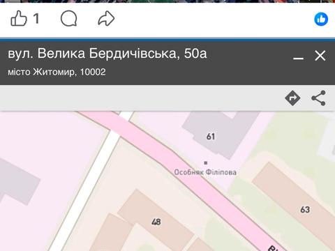 коммерческая по адресу Большая Бердичевская ул., 50А