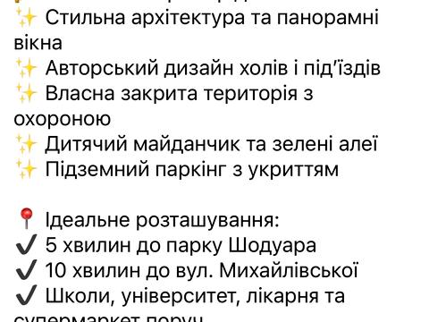 коммерческая по адресу Большая Бердичевская ул., 50А