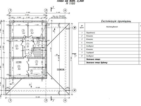дом по адресу Родниковая ул.