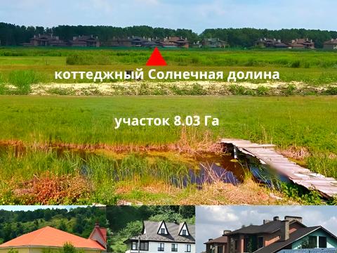 ділянка за адресою подгорная, 41а