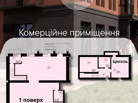 коммерческая по адресу Березова