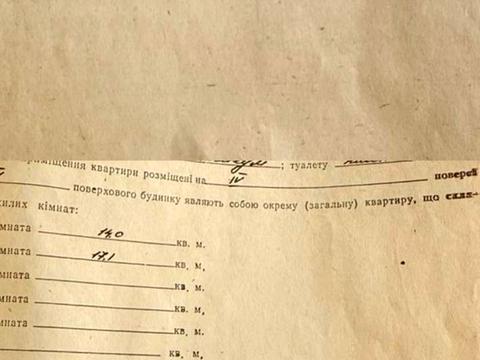 квартира за адресою Краснова вул., 2