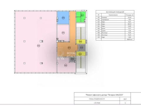 комерційна за адресою Київ, Товарна вул., 2