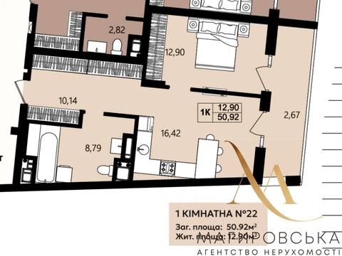 квартира за адресою с. Сокільники, Трускавецька вул., (Будинок 10)