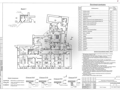 комерційна за адресою Несторівський пров., 6