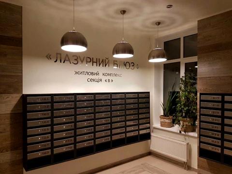 квартира за адресою Ованеса Туманяна вул., 15-А