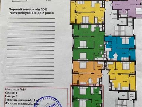 квартира за адресою Героїв Крут вул., 3