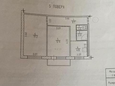 квартира по адресу Танкопия ул., 8а