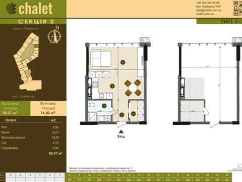 квартира за адресою Львівська вул., (Будинок)