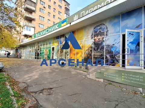 комерційна за адресою Соборний просп. (Леніна), 26