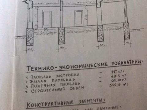 дом по адресу вул. Миру 12