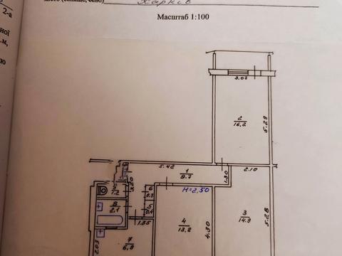 квартира по адресу Кибальчича ул. (Кибальчича), 27