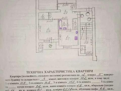 квартира по адресу Кольцевая ул., 7